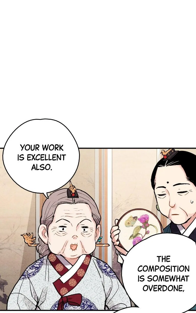 No Marriage Chapter 74 – Page 45