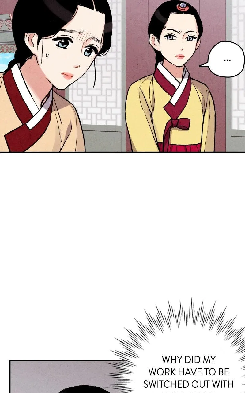 No Marriage Chapter 74 – Page 48