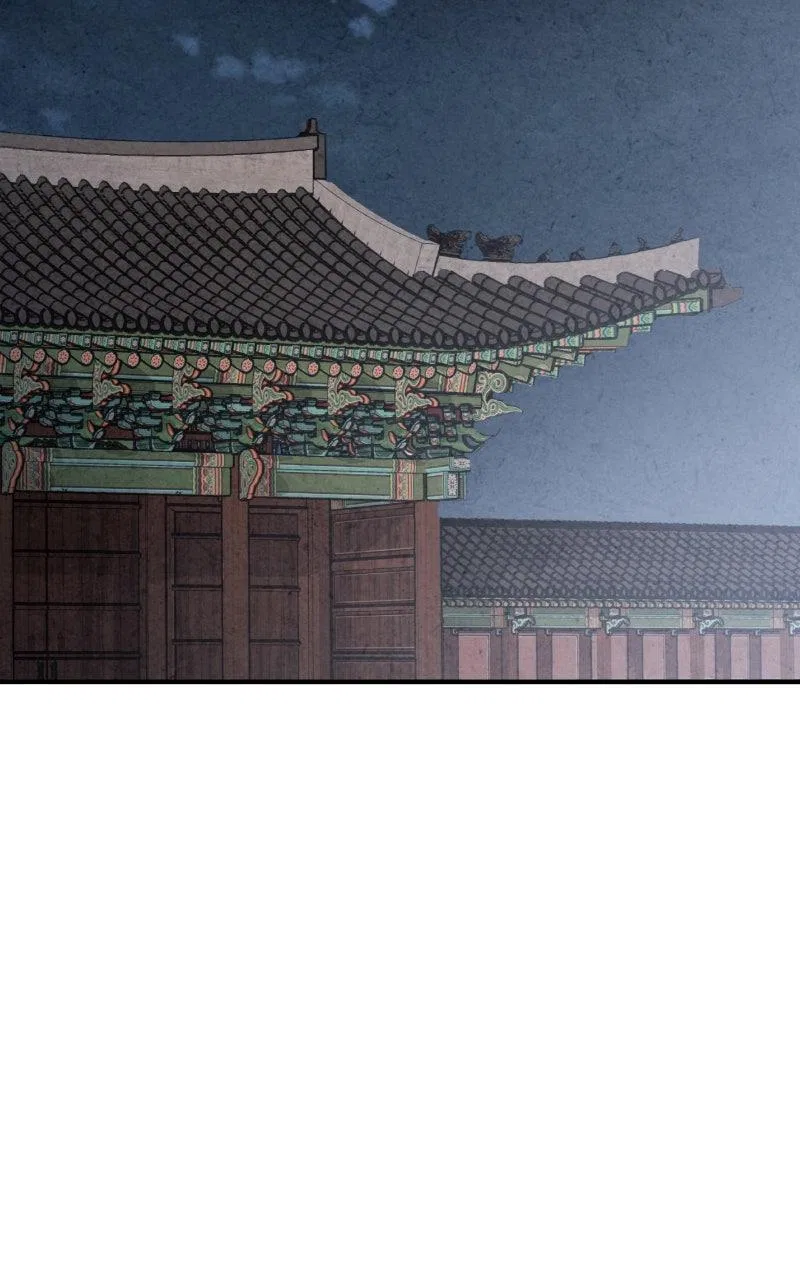 No Marriage Chapter 74 – Page 77