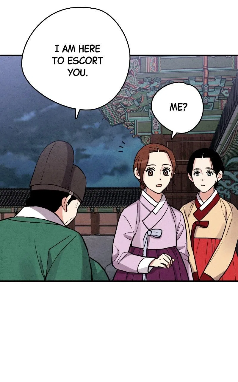 No Marriage Chapter 74 – Page 84