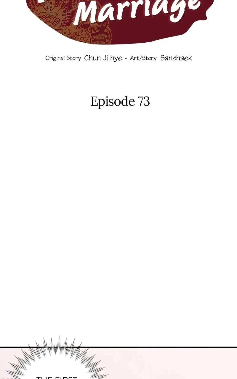 No Marriage Chapter 73 – Page 2