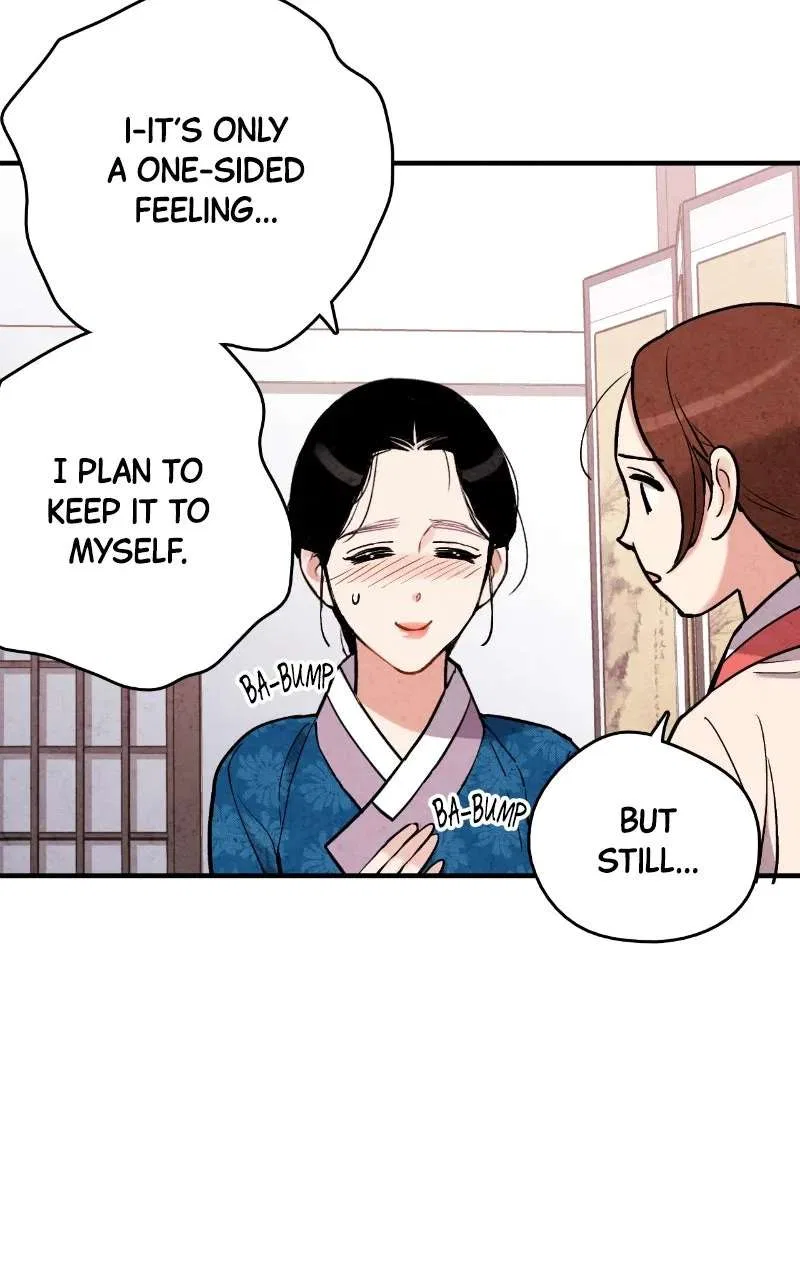 No Marriage Chapter 73 – Page 7