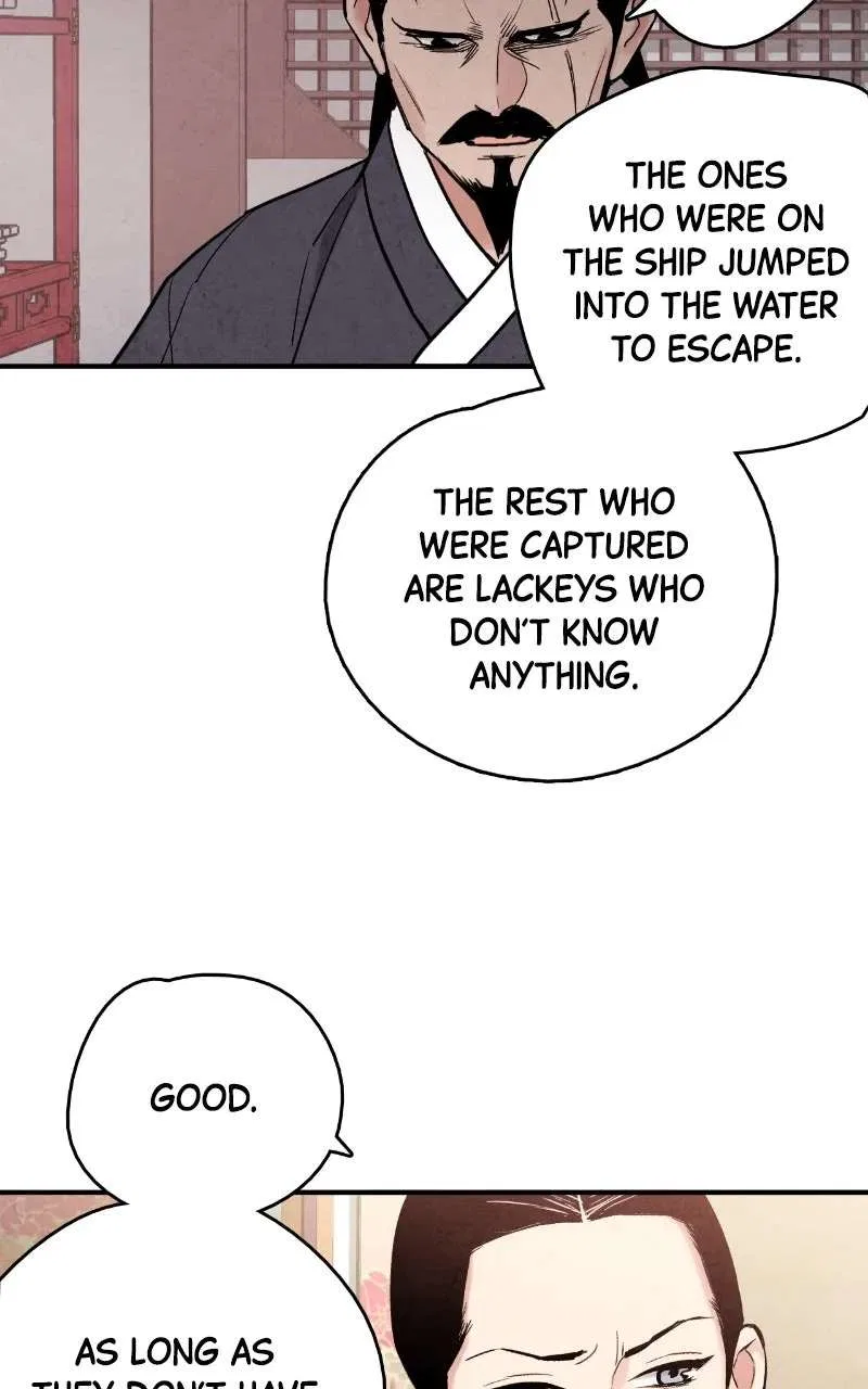 No Marriage Chapter 73 – Page 25