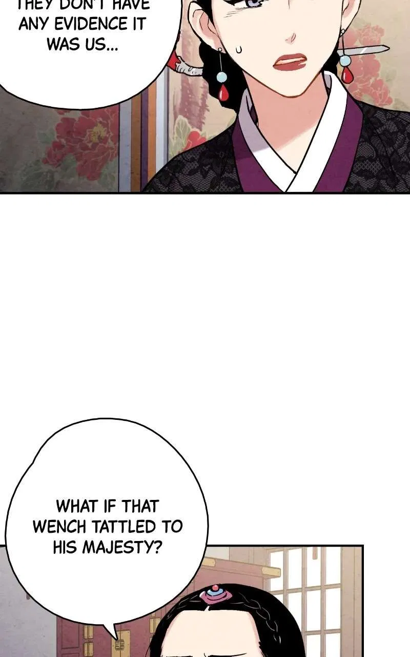 No Marriage Chapter 73 – Page 26
