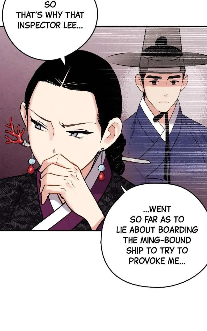 No Marriage Chapter 73 – Page 29
