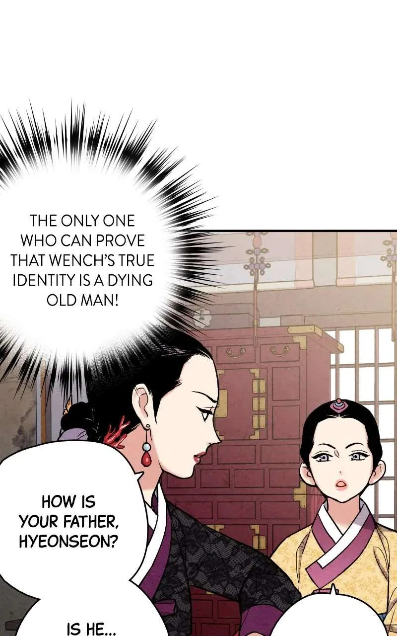 No Marriage Chapter 73 – Page 31