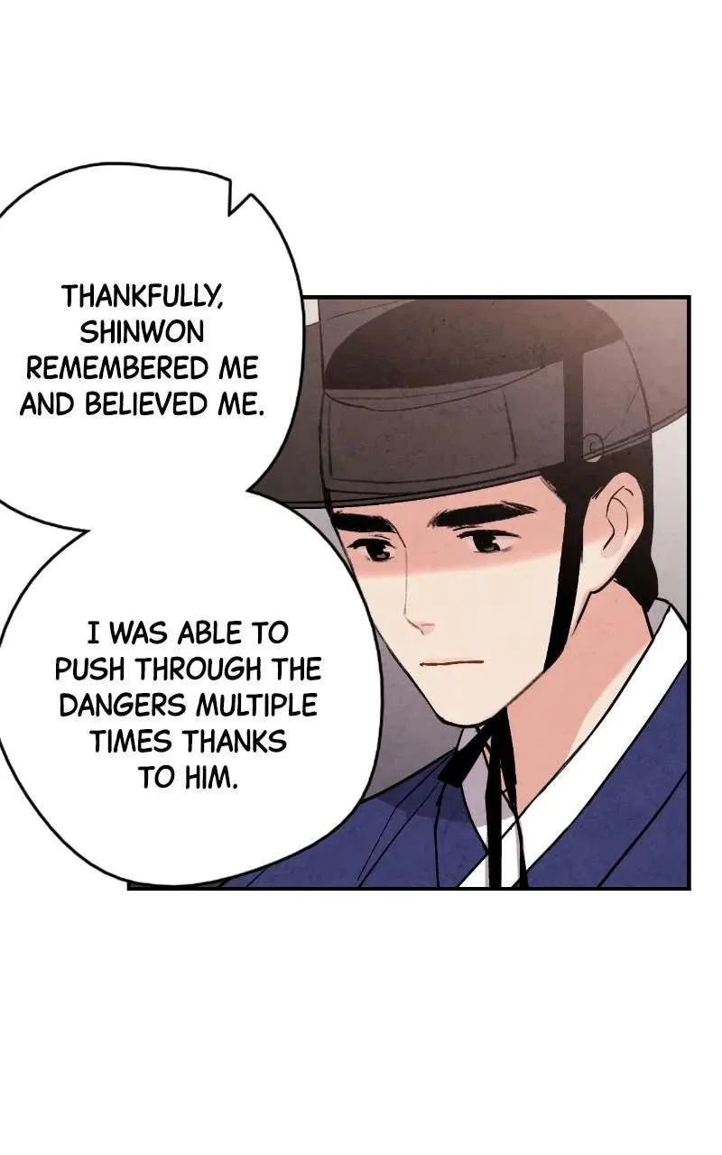 No Marriage Chapter 73 – Page 44