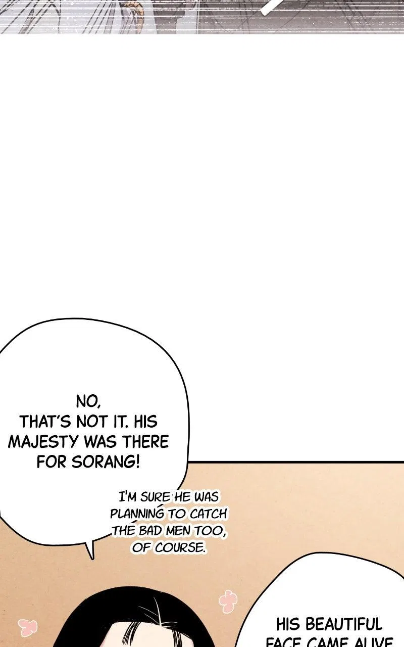 No Marriage Chapter 72 – Page 7
