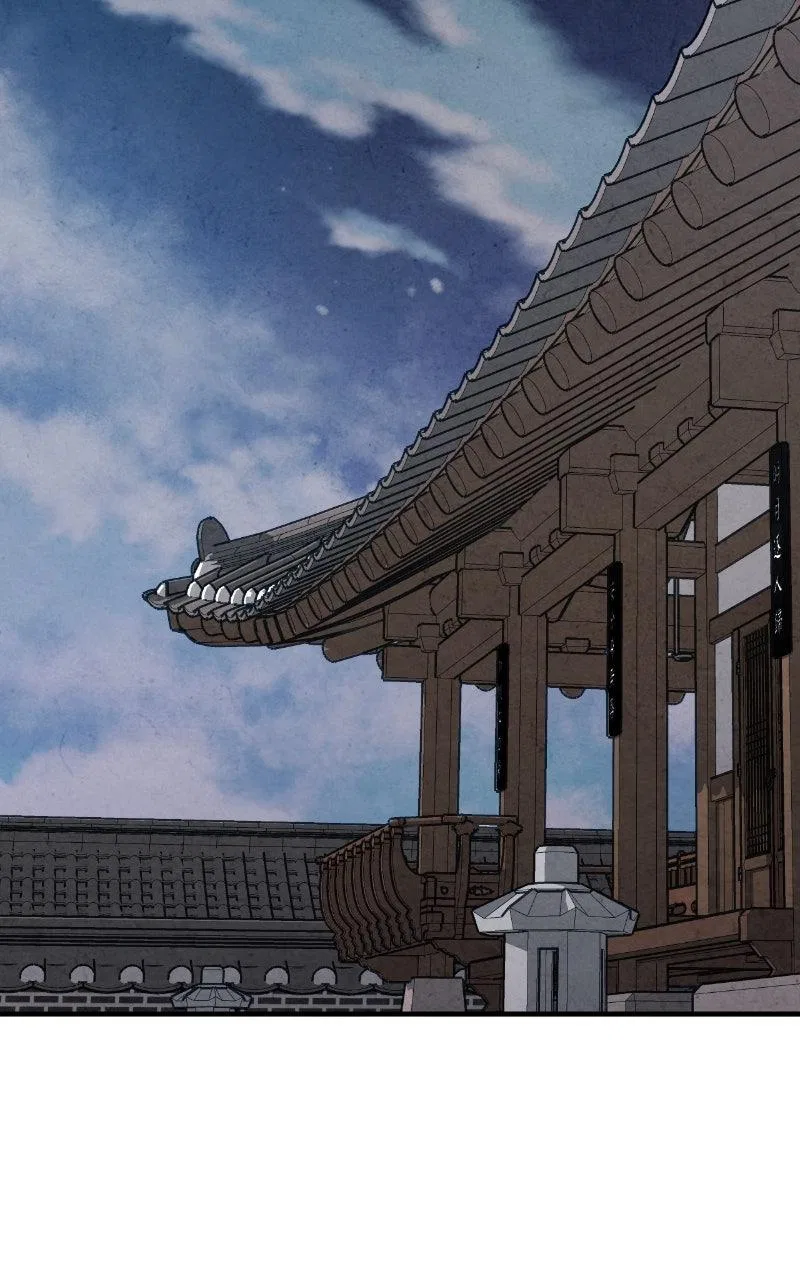 No Marriage Chapter 72 – Page 15