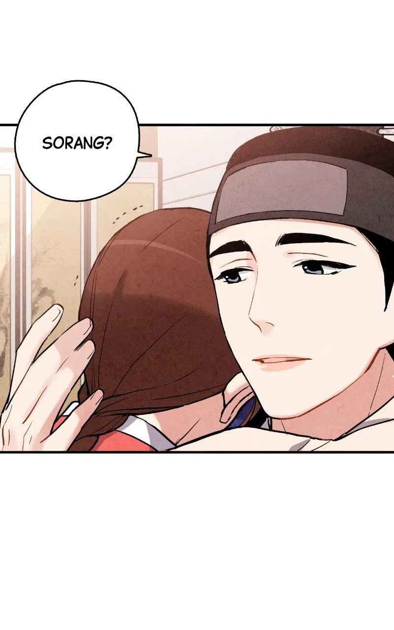 No Marriage Chapter 72 – Page 21
