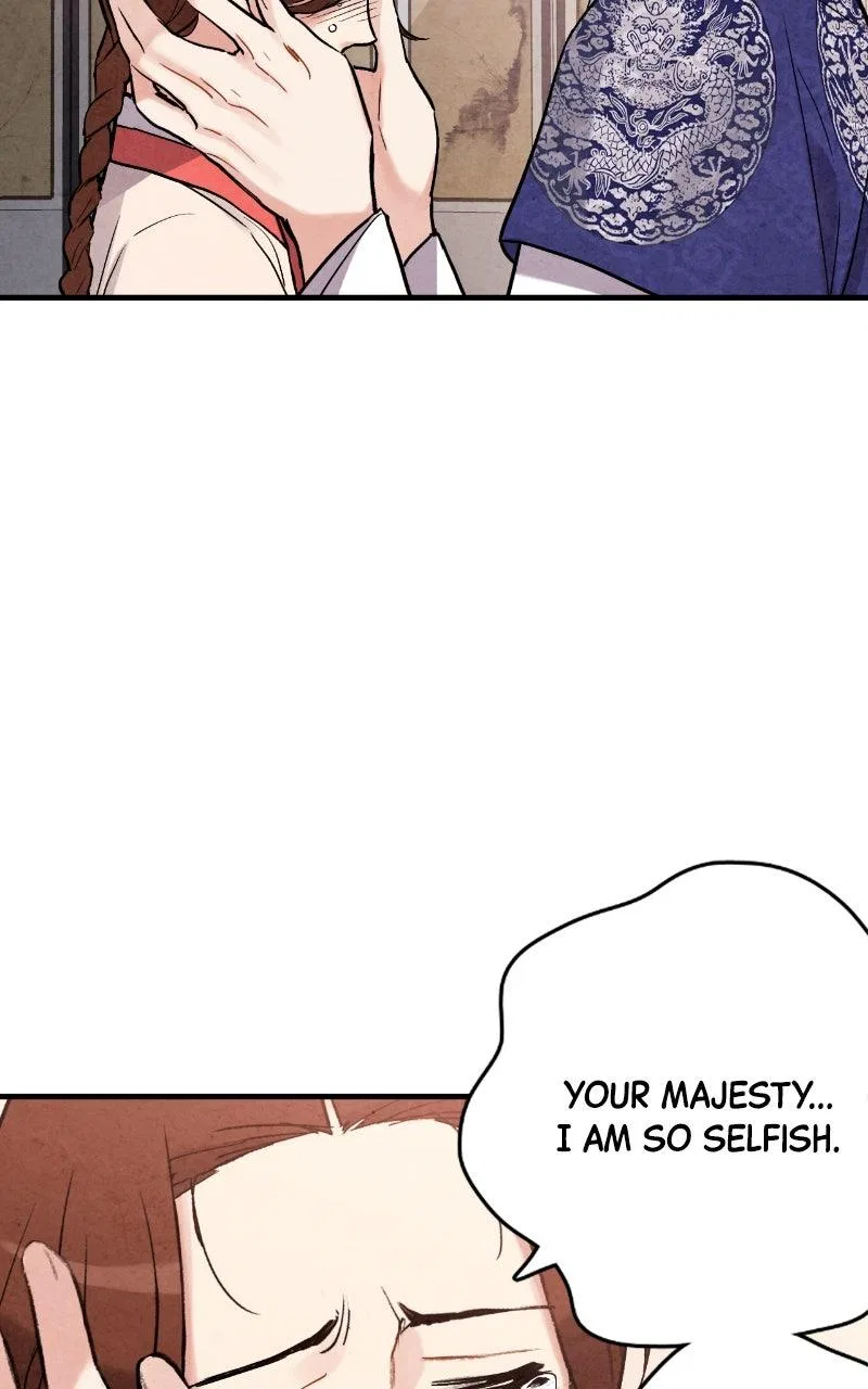 No Marriage Chapter 72 – Page 24