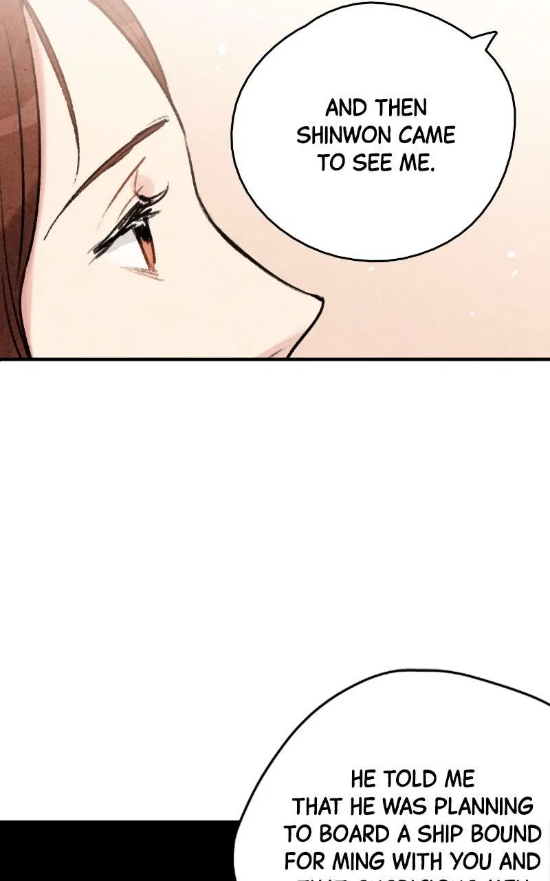 No Marriage Chapter 72 – Page 38