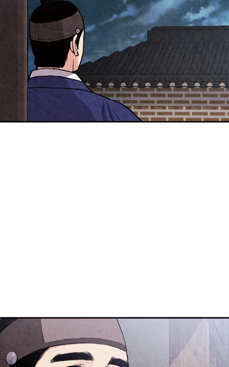 No Marriage Chapter 72 – Page 50