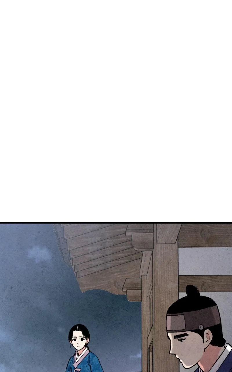 No Marriage Chapter 72 – Page 69