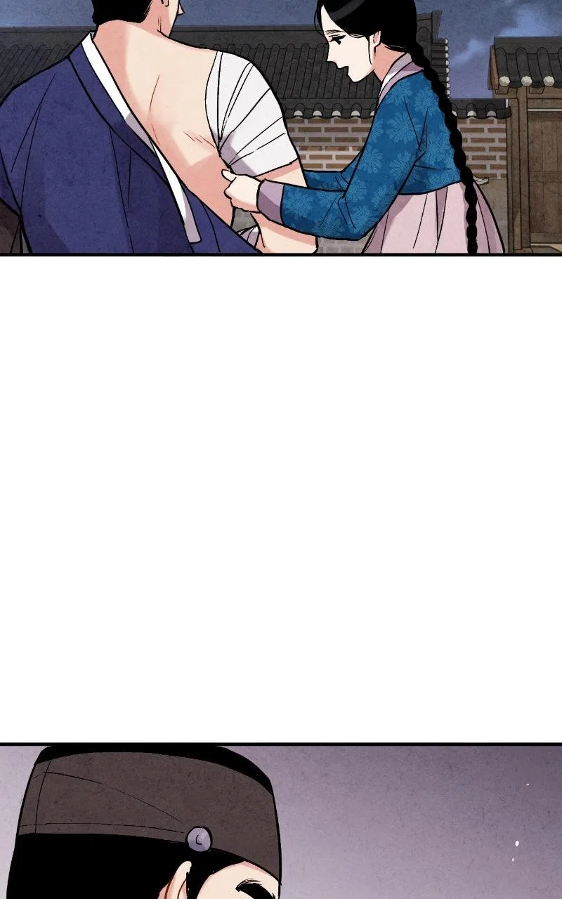 No Marriage Chapter 72 – Page 81