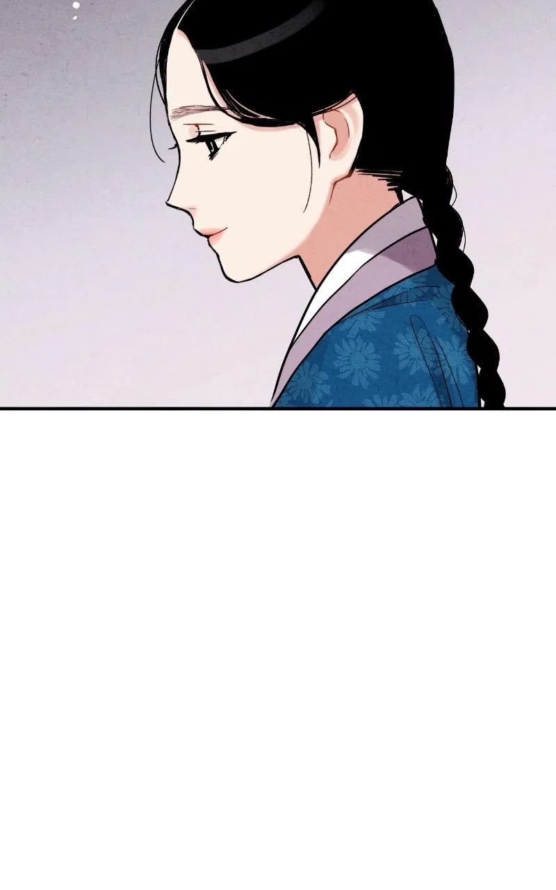 No Marriage Chapter 72 – Page 83