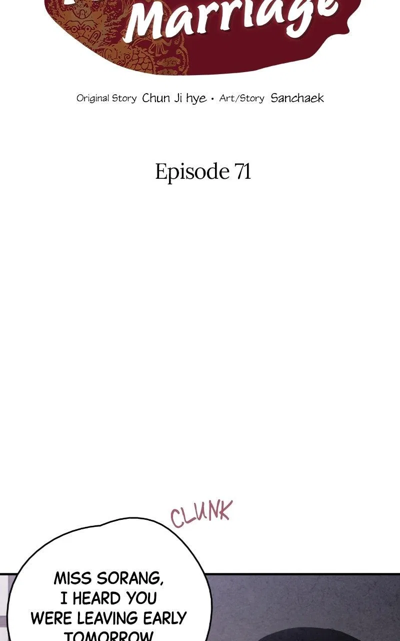 No Marriage Chapter 71 – Page 2