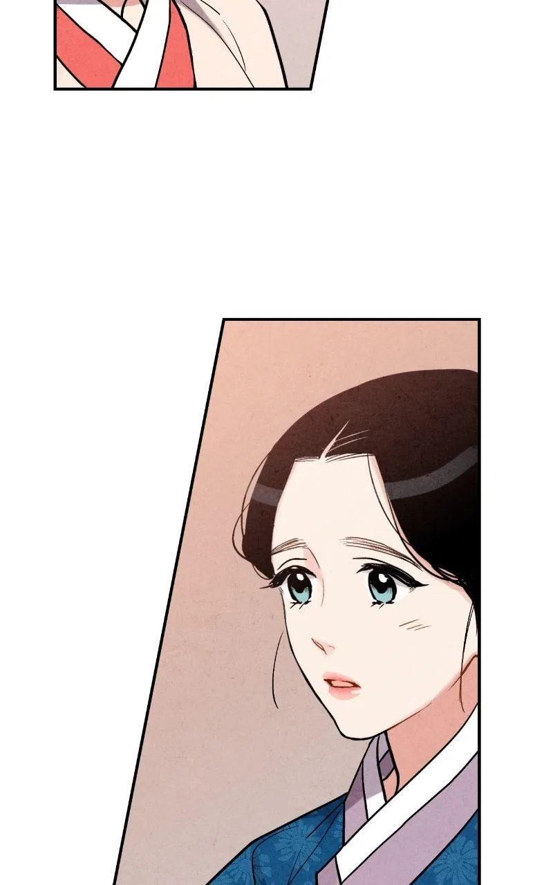 No Marriage Chapter 71 – Page 7