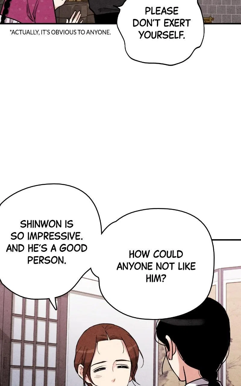 No Marriage Chapter 71 – Page 15