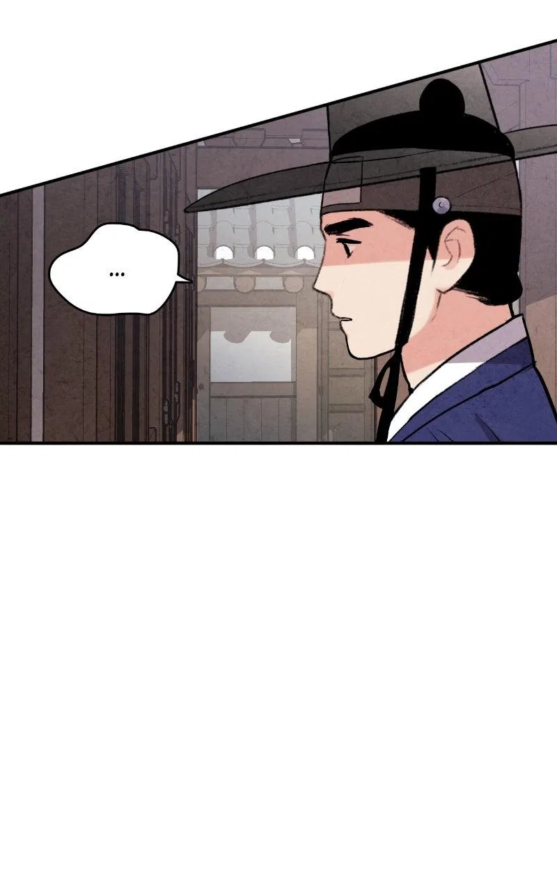 No Marriage Chapter 71 – Page 20