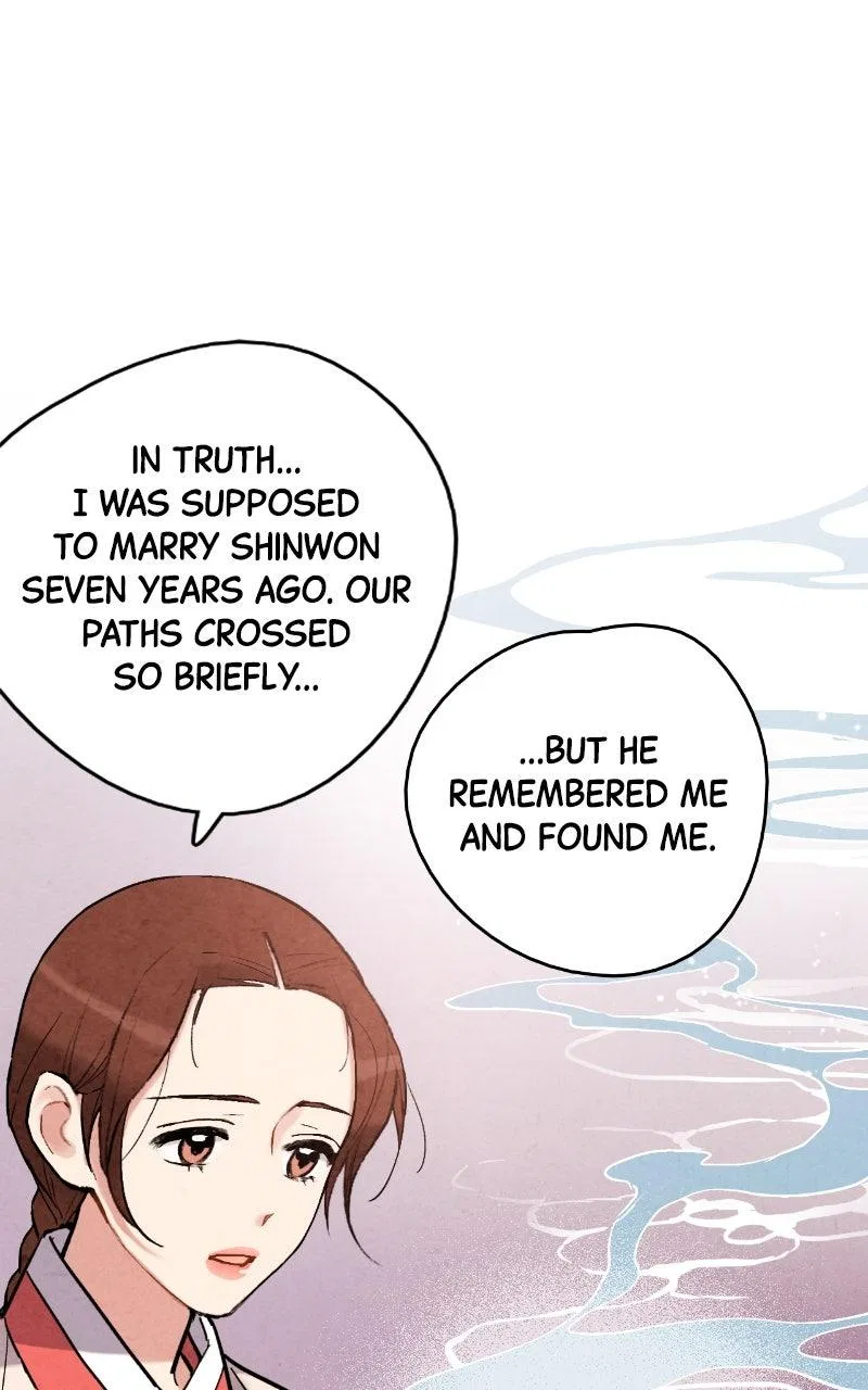 No Marriage Chapter 71 – Page 21