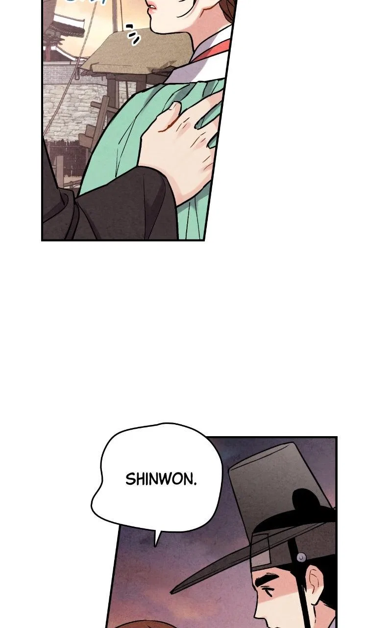 No Marriage Chapter 71 – Page 39