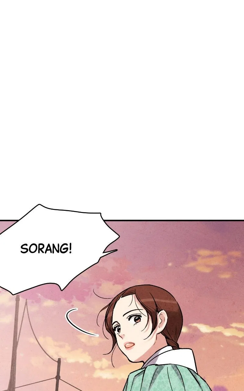 No Marriage Chapter 71 – Page 42