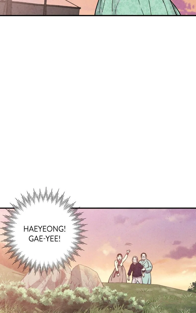 No Marriage Chapter 71 – Page 43