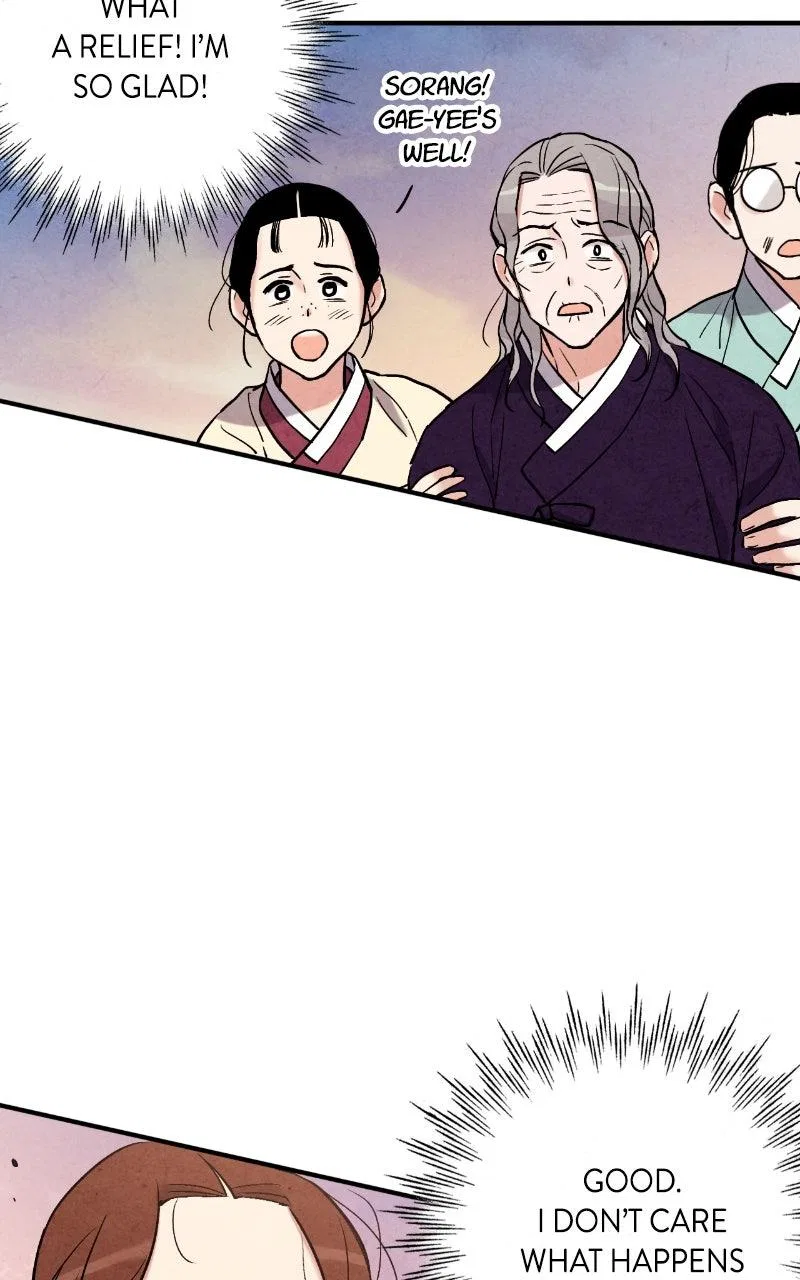 No Marriage Chapter 71 – Page 45