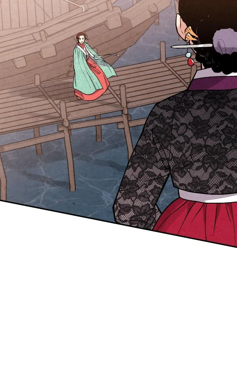 No Marriage Chapter 71 – Page 48