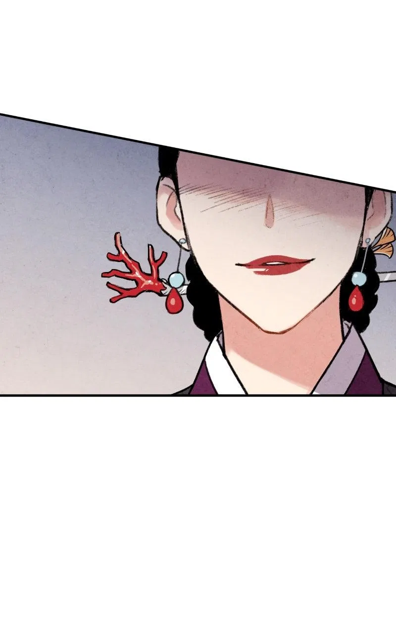 No Marriage Chapter 71 – Page 49