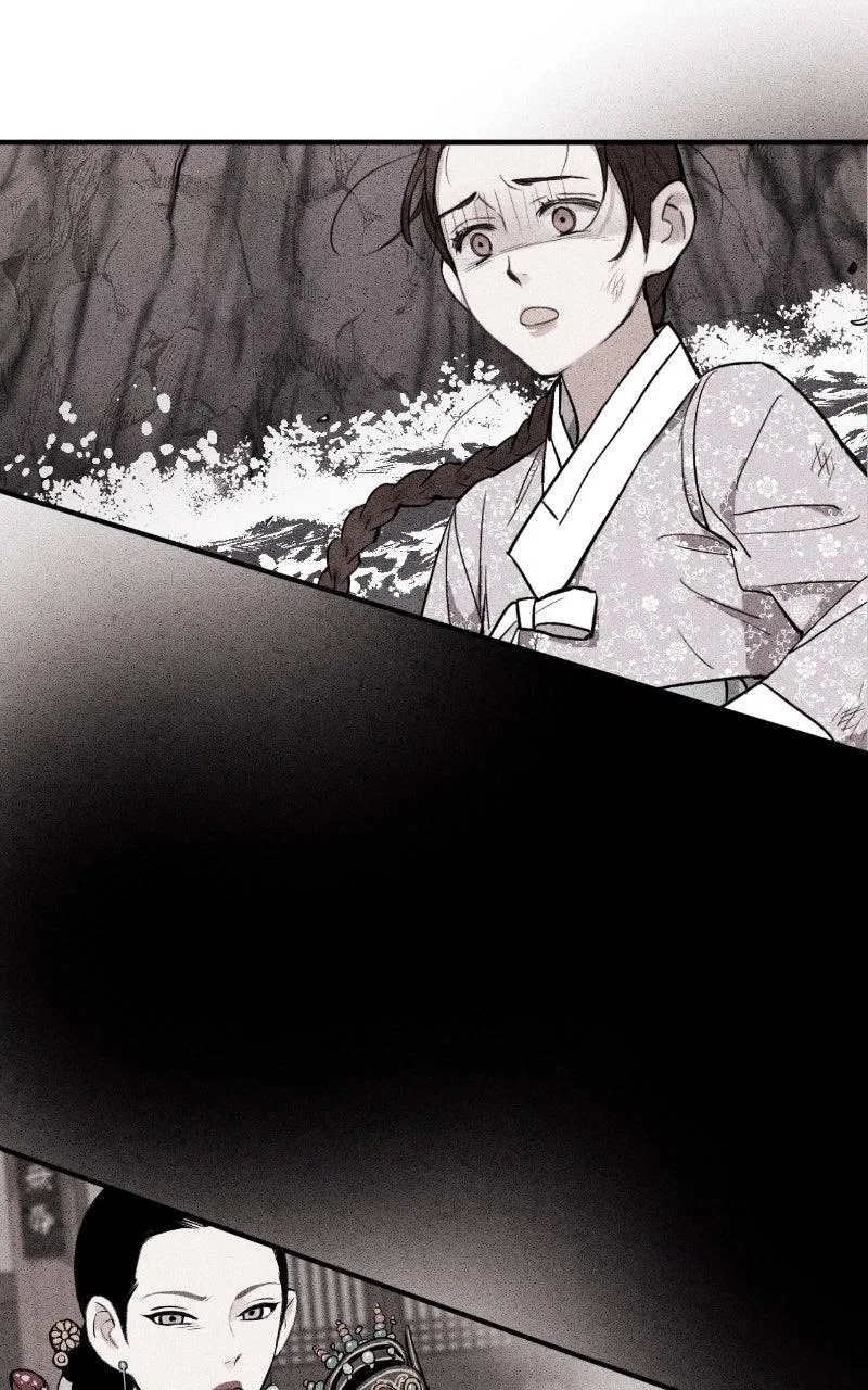 No Marriage Chapter 71 – Page 61