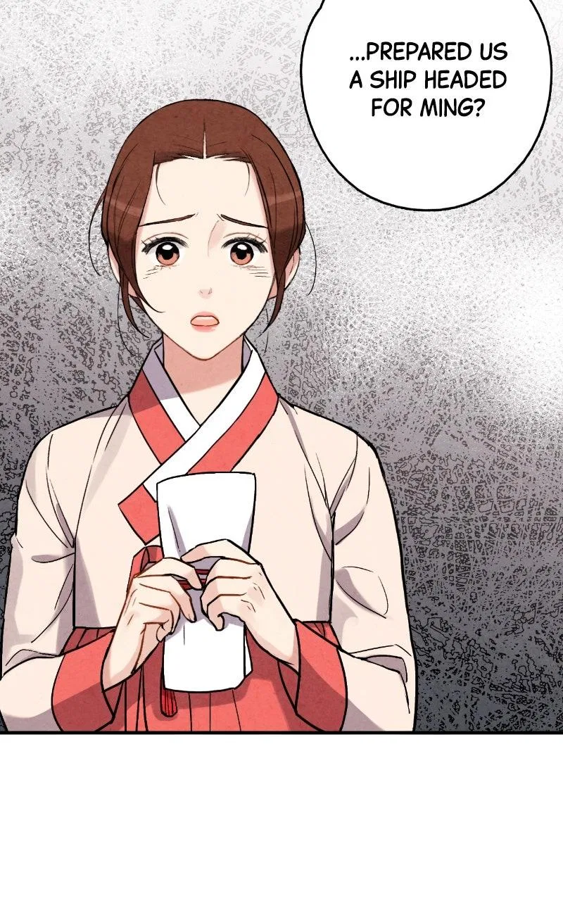 No Marriage Chapter 70 – Page 3