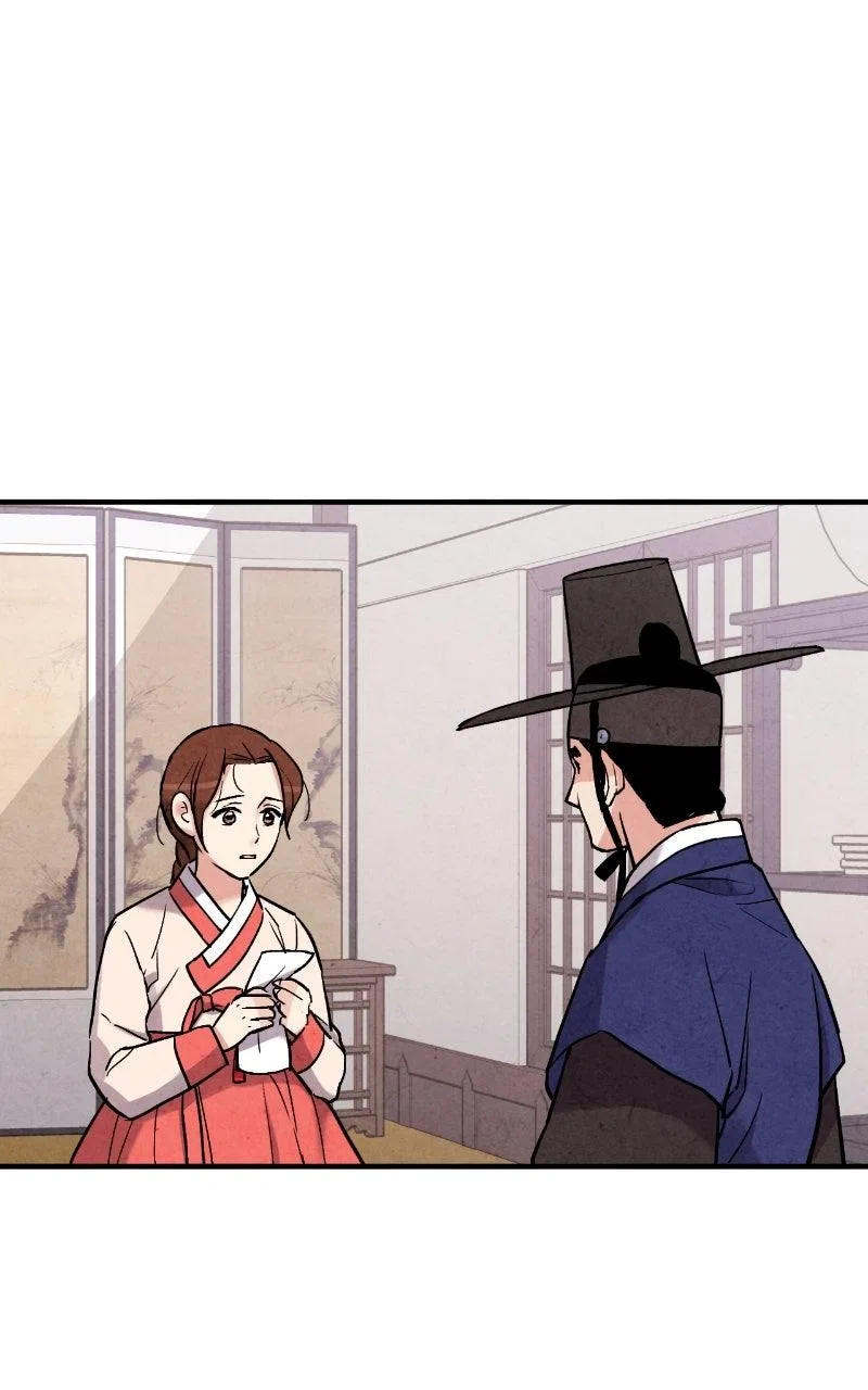 No Marriage Chapter 70 – Page 4