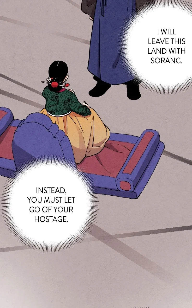 No Marriage Chapter 70 – Page 15