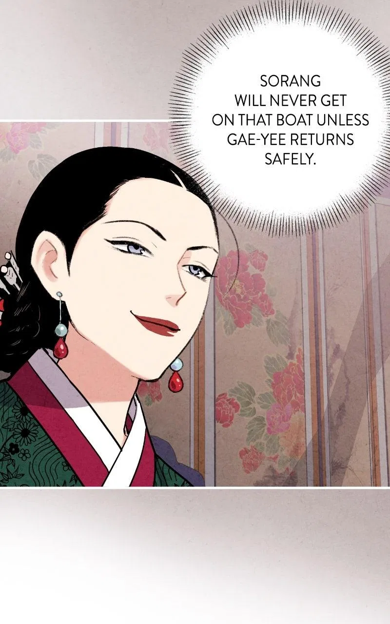 No Marriage Chapter 70 – Page 16