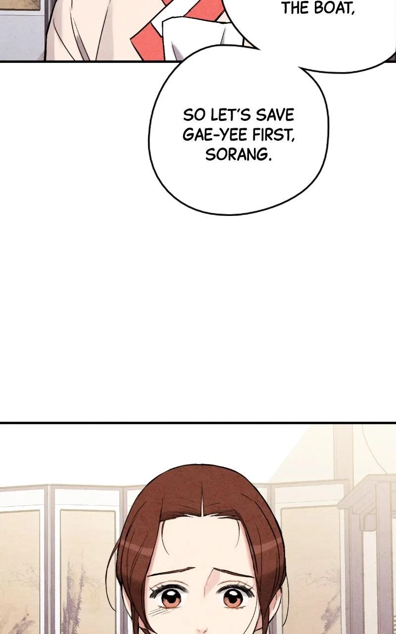 No Marriage Chapter 70 – Page 18