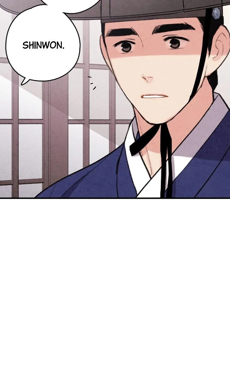No Marriage Chapter 70 – Page 21