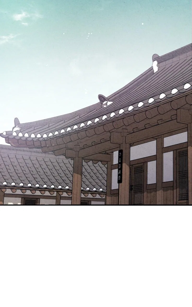 No Marriage Chapter 70 – Page 33