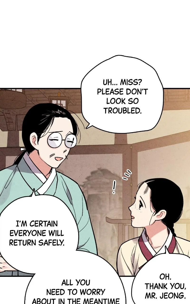 No Marriage Chapter 70 – Page 43