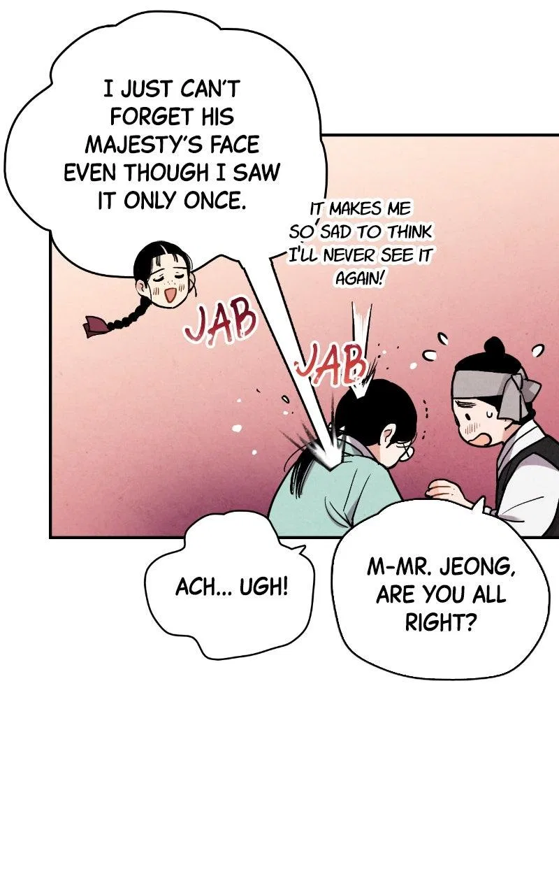 No Marriage Chapter 70 – Page 48