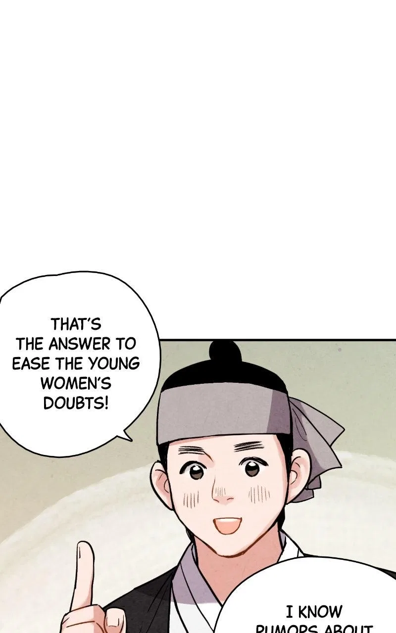 No Marriage Chapter 70 – Page 51