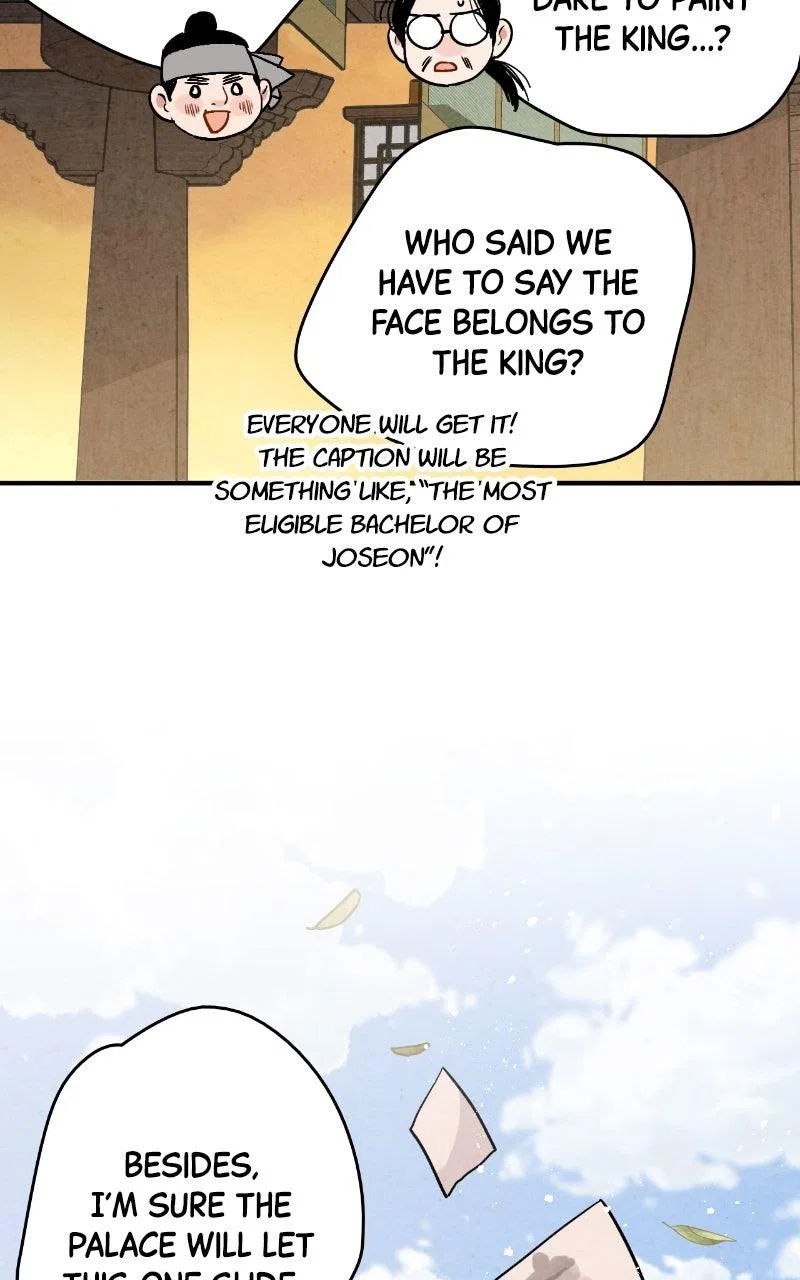 No Marriage Chapter 70 – Page 56