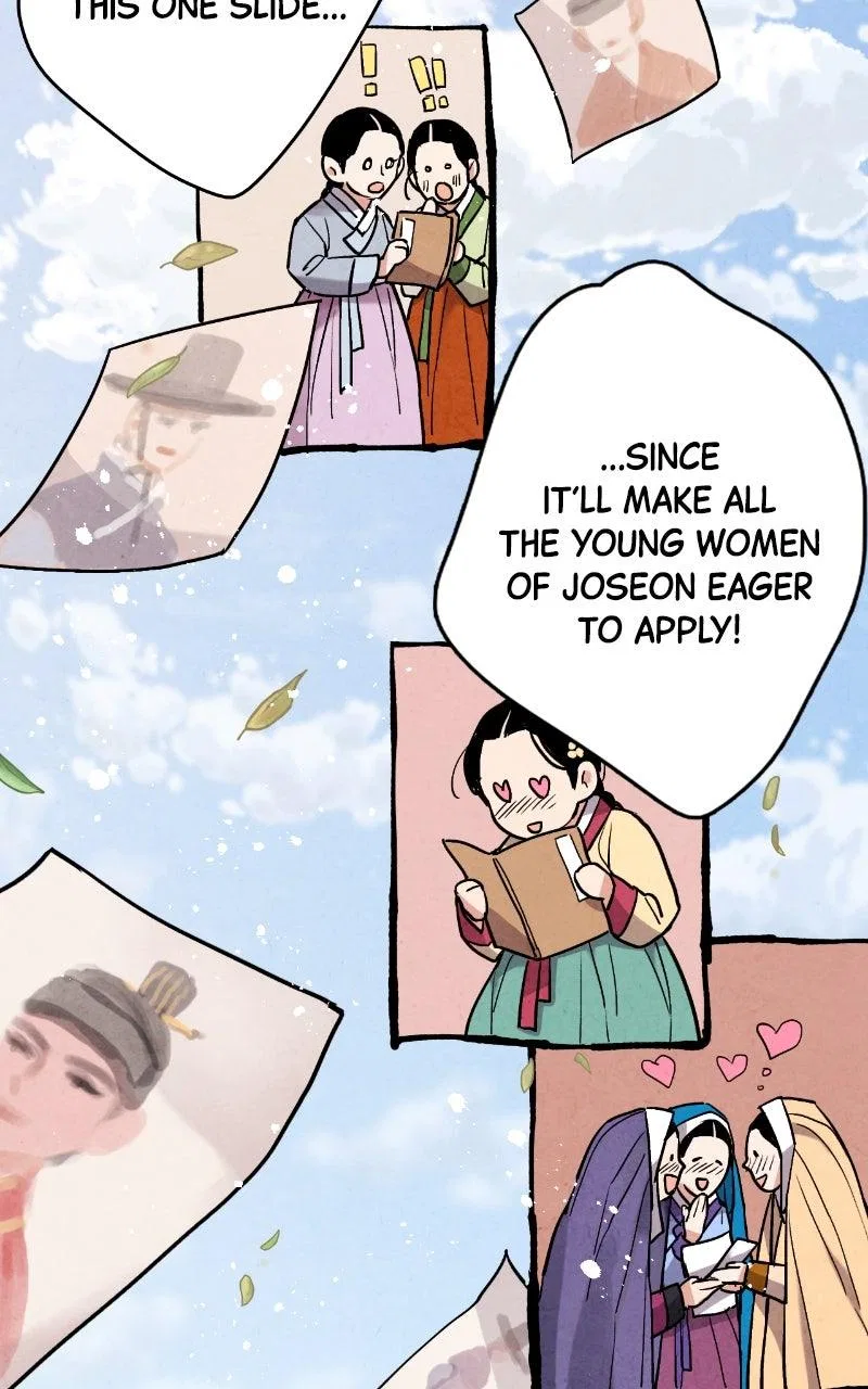 No Marriage Chapter 70 – Page 57
