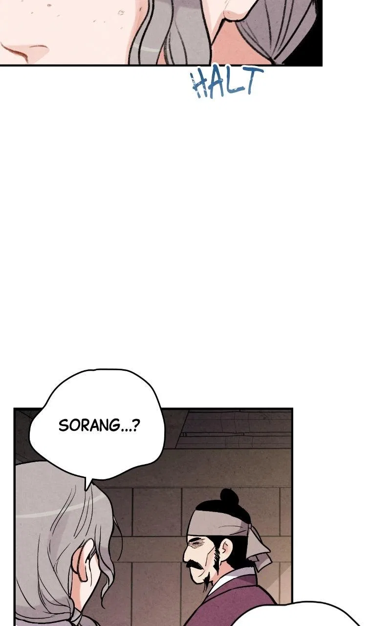 No Marriage Chapter 70 – Page 74