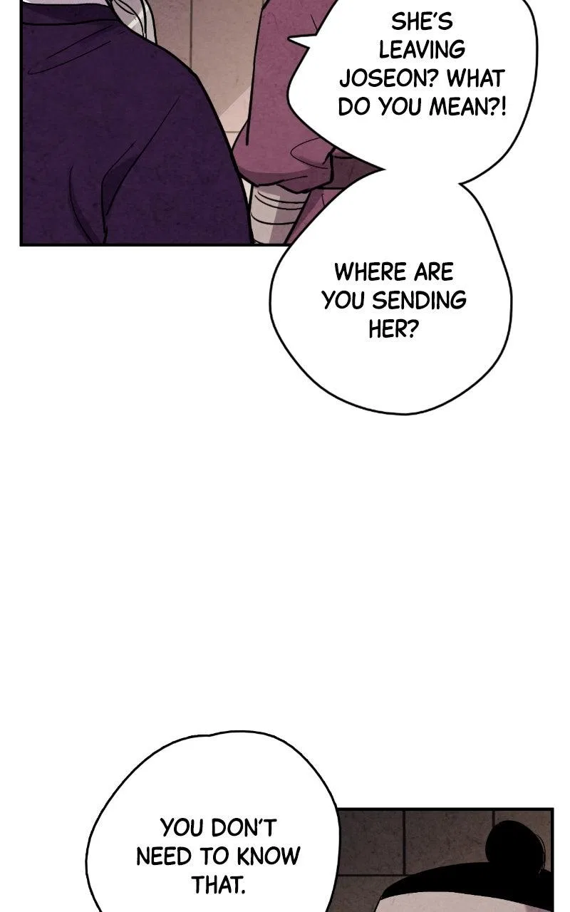No Marriage Chapter 70 – Page 75