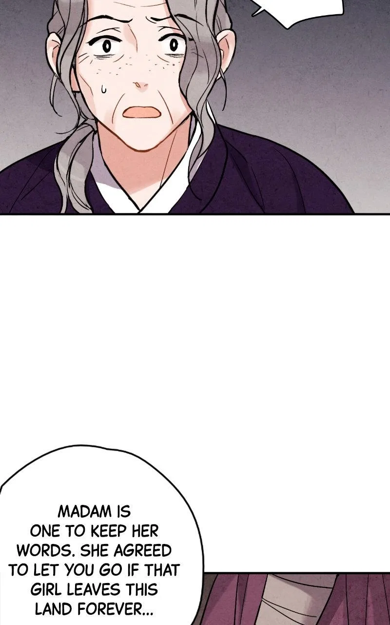 No Marriage Chapter 70 – Page 77