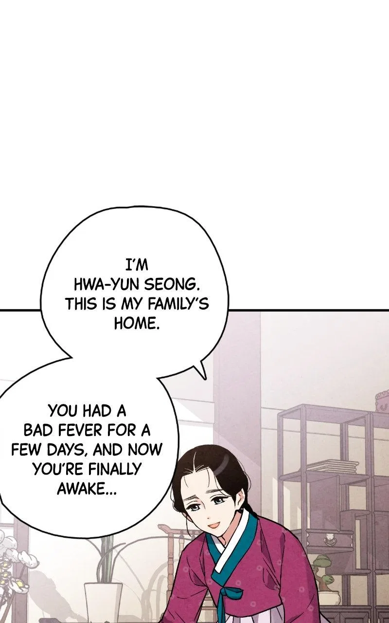 No Marriage Chapter 69 – Page 12