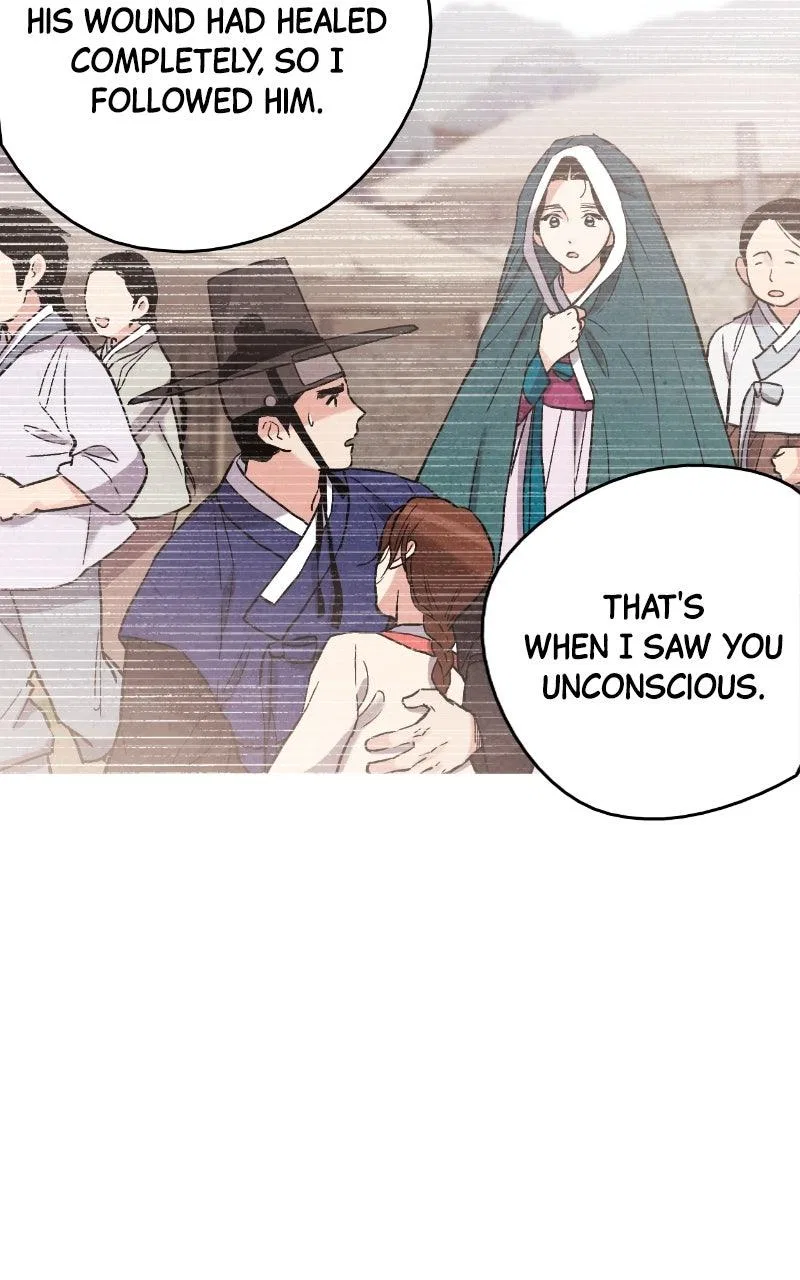 No Marriage Chapter 69 – Page 16