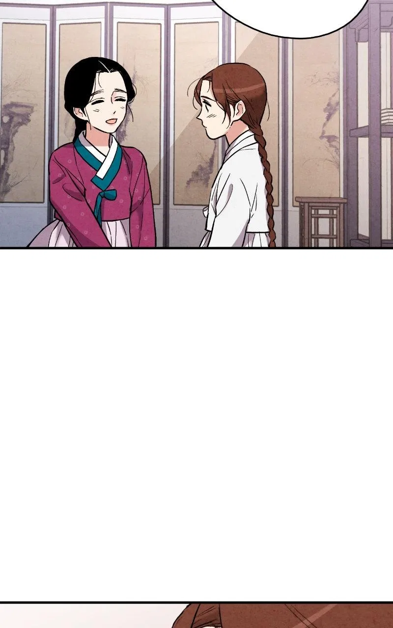 No Marriage Chapter 69 – Page 24
